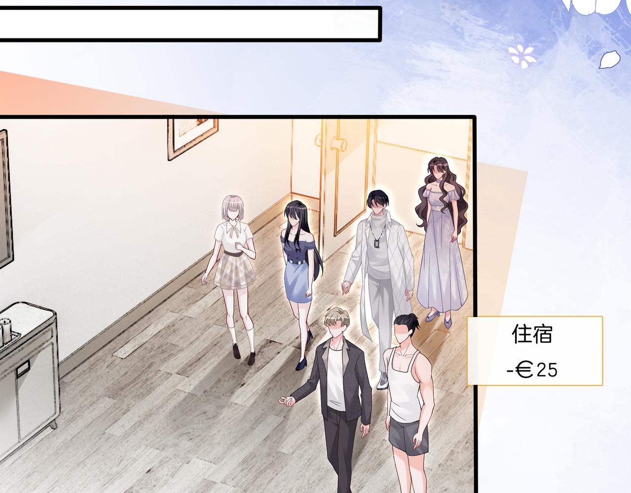 第5话 穷游迷路40