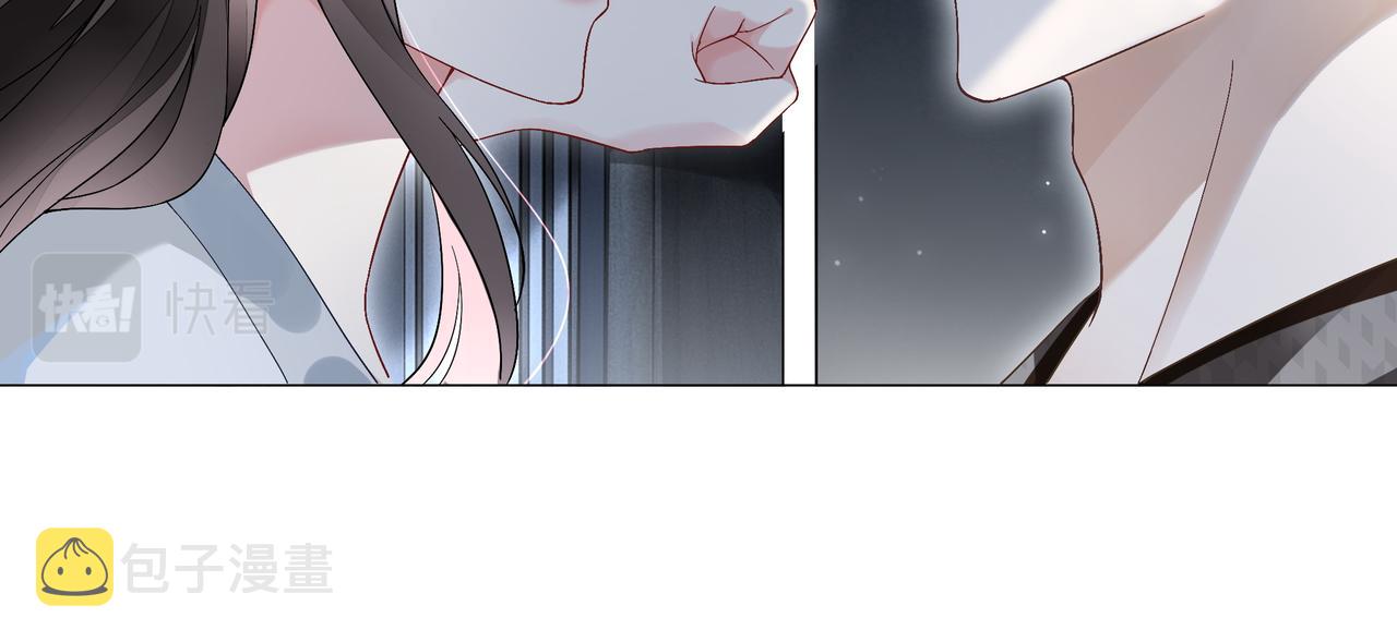 第16话 我要追她！87
