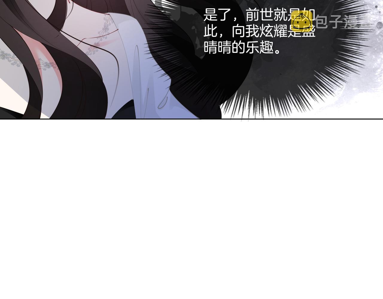 第8话 重拳出击49