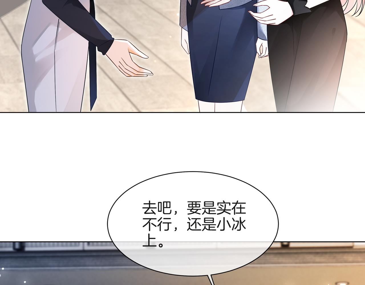 第25话 征服观众7