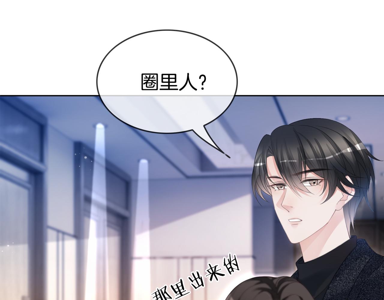 第1话 重生归来75