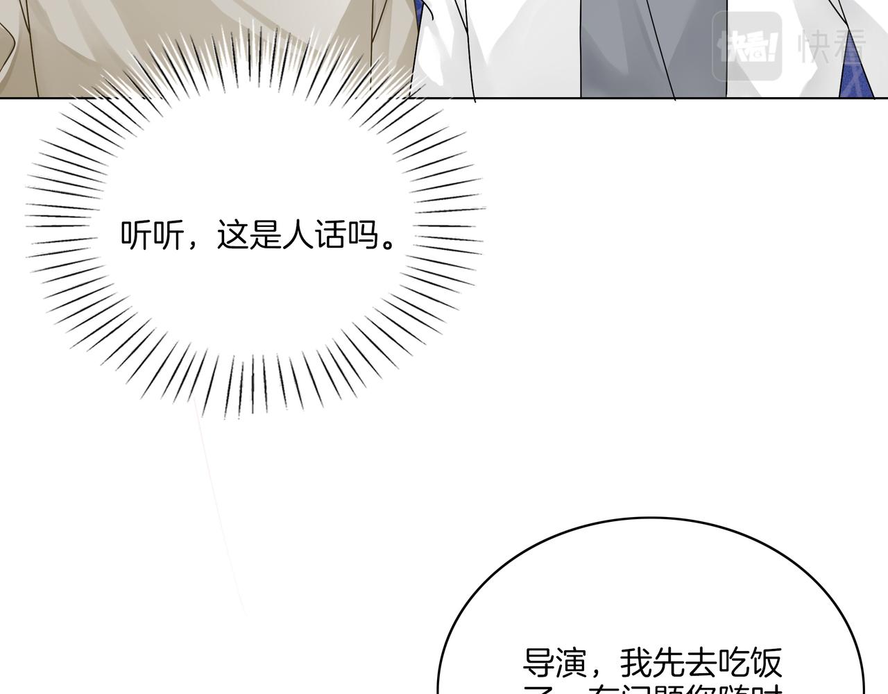 第15话 婚约39