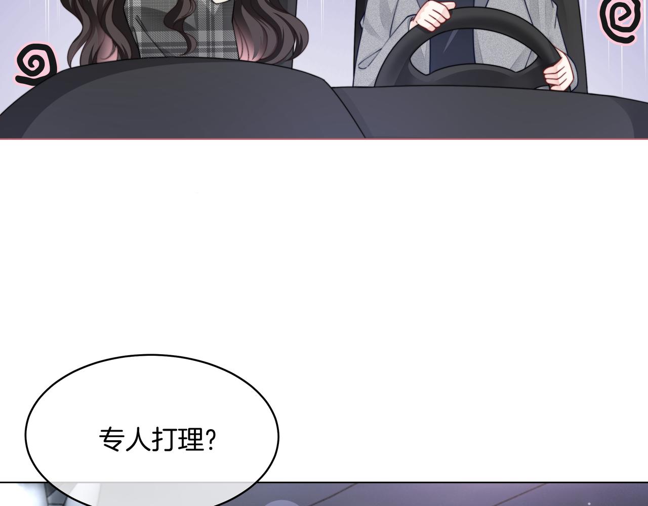 第24话 梦境25