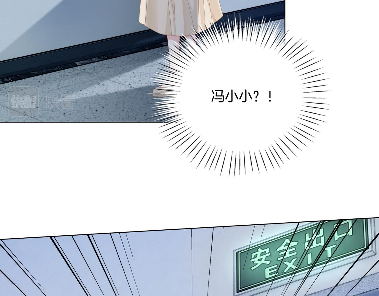 第10话 领队翻车95