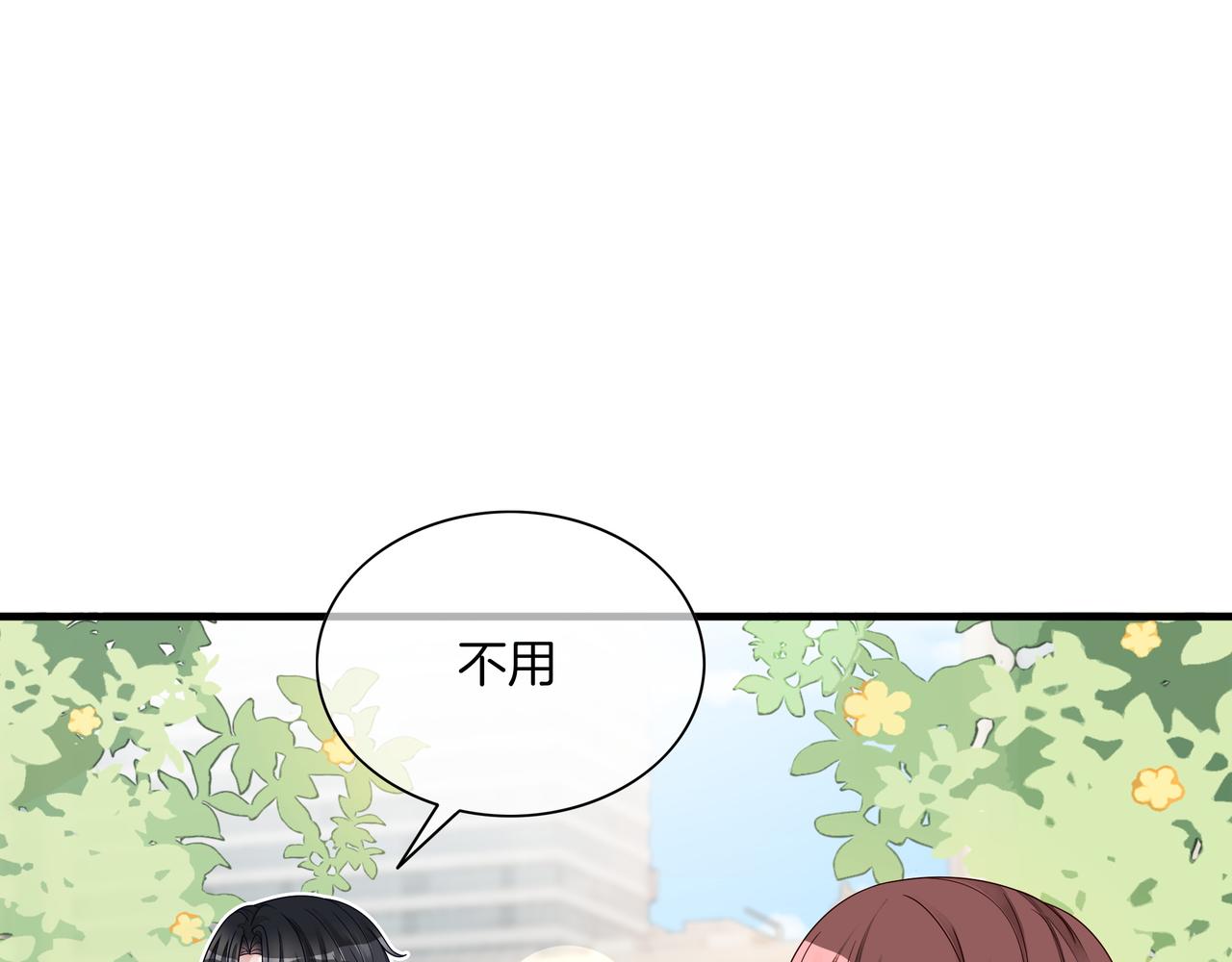 第22话 误会解除77
