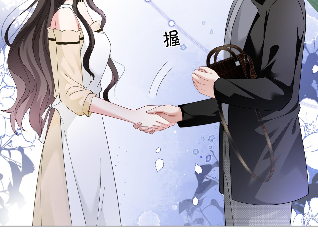 第21话 踢馆同行41