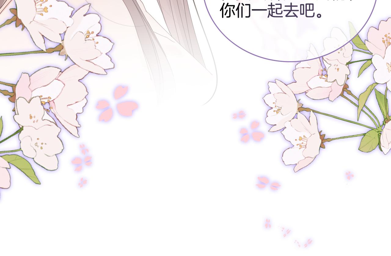 第21话 踢馆同行100