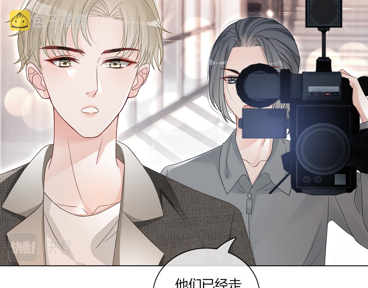 第4话 暗坑渣男52