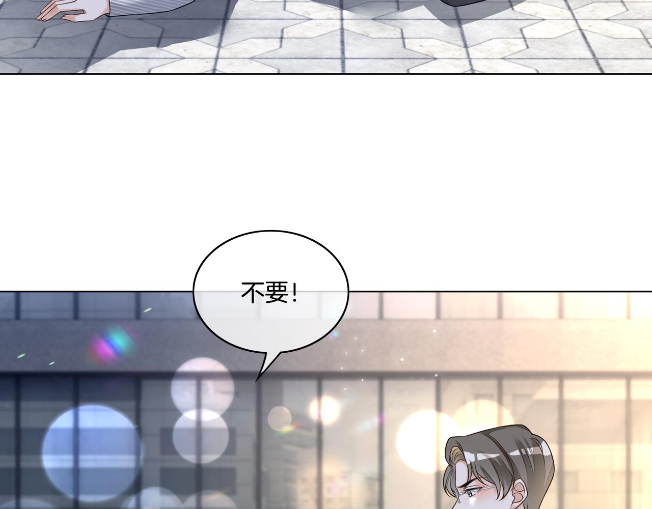 第27话 未婚妻浮出水面13