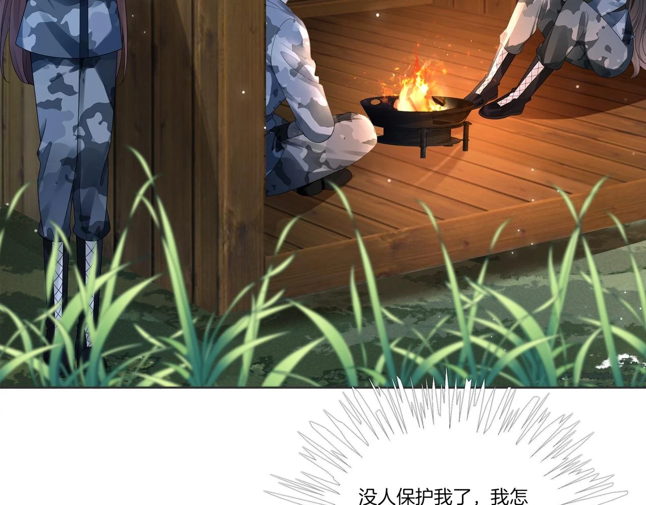 第31话 美女救英雄111