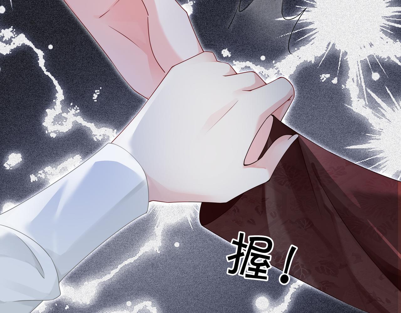 第8话 重拳出击28
