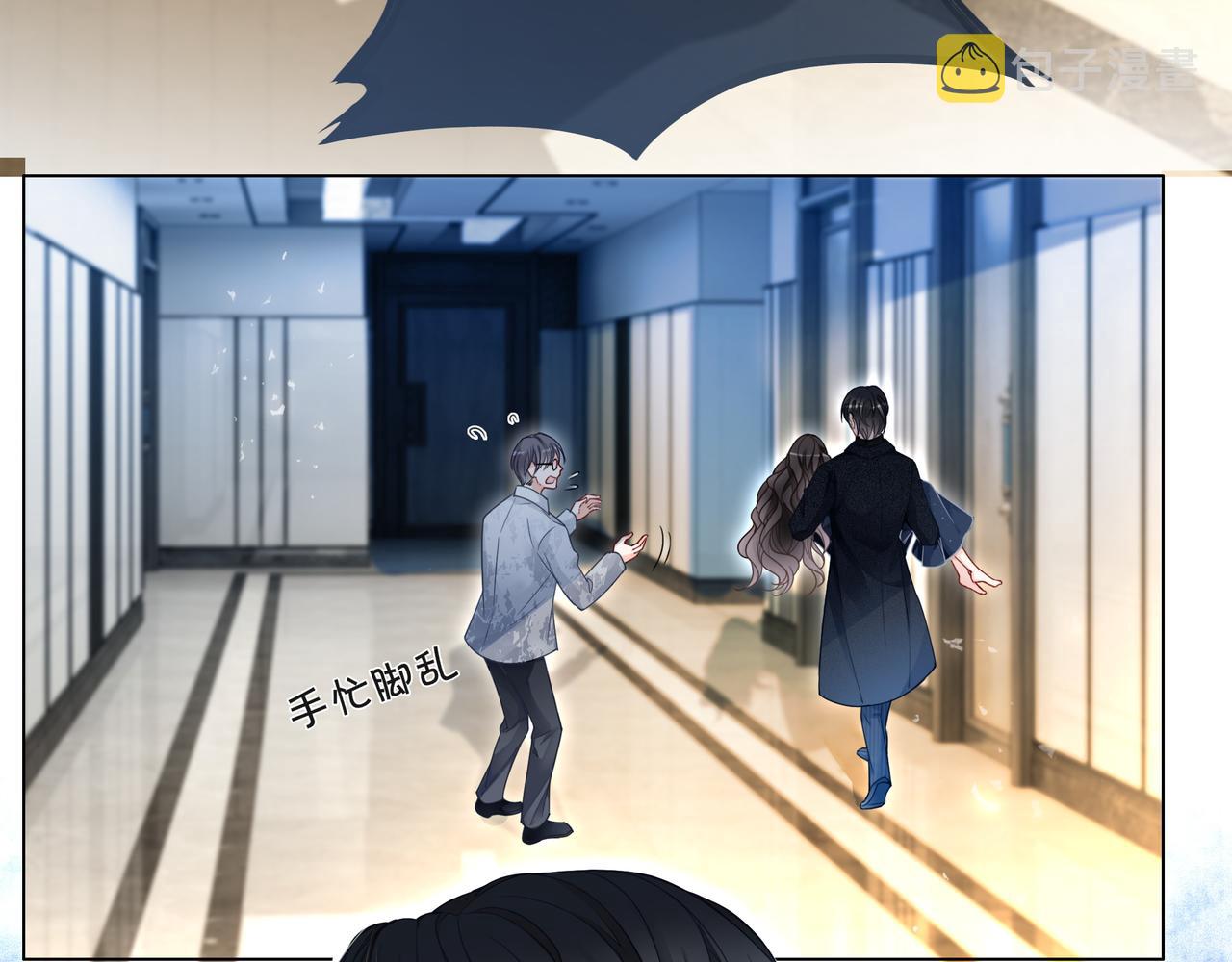 第1话 重生归来91