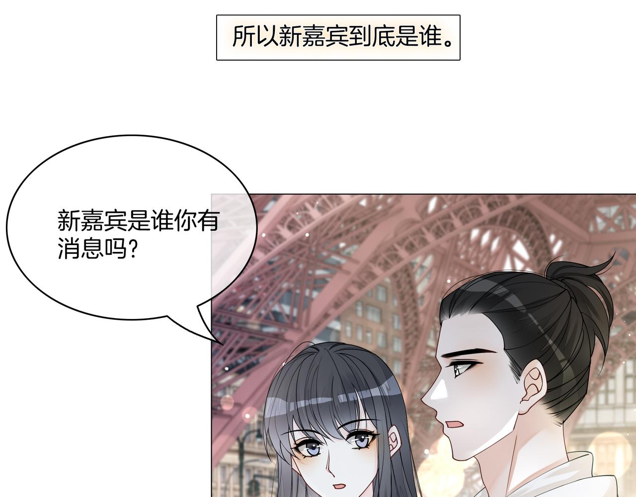 第17话 荧屏cp57