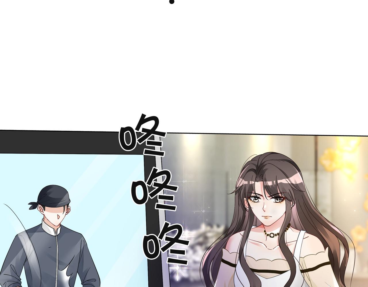 第21话 踢馆同行5