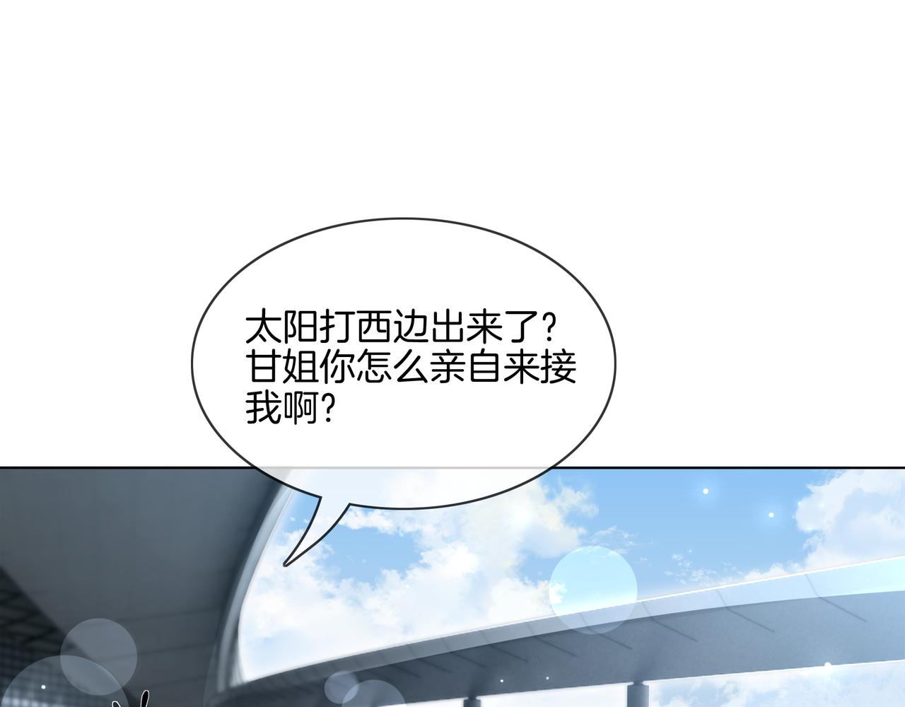第24话 梦境7