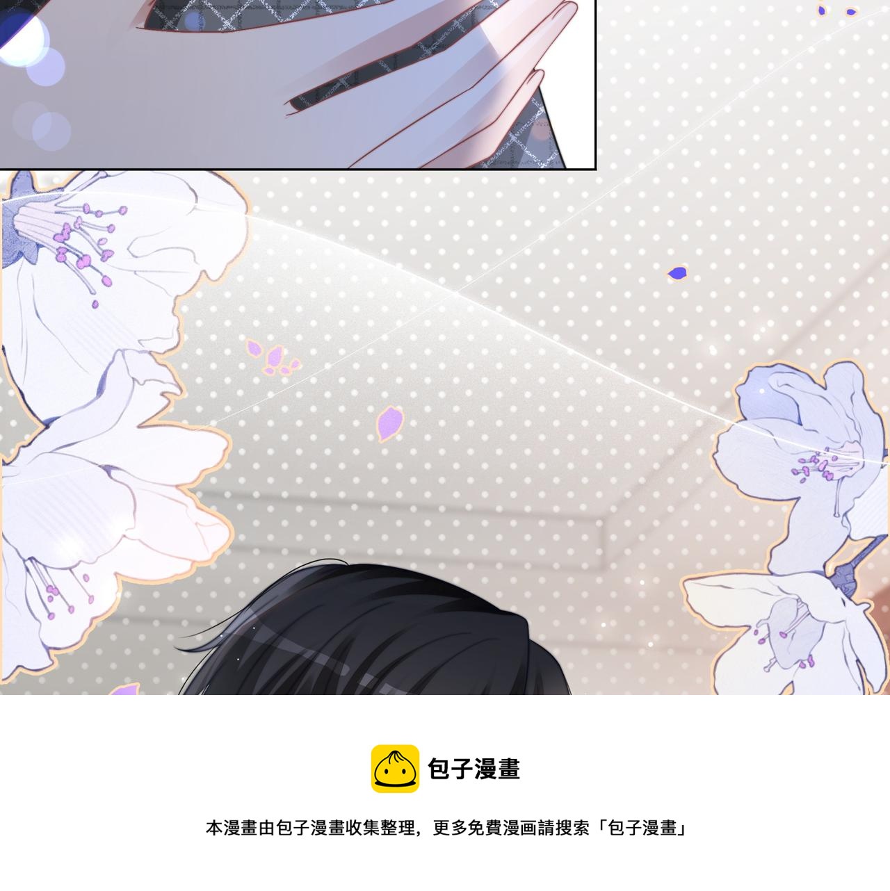 第27话 未婚妻浮出水面49
