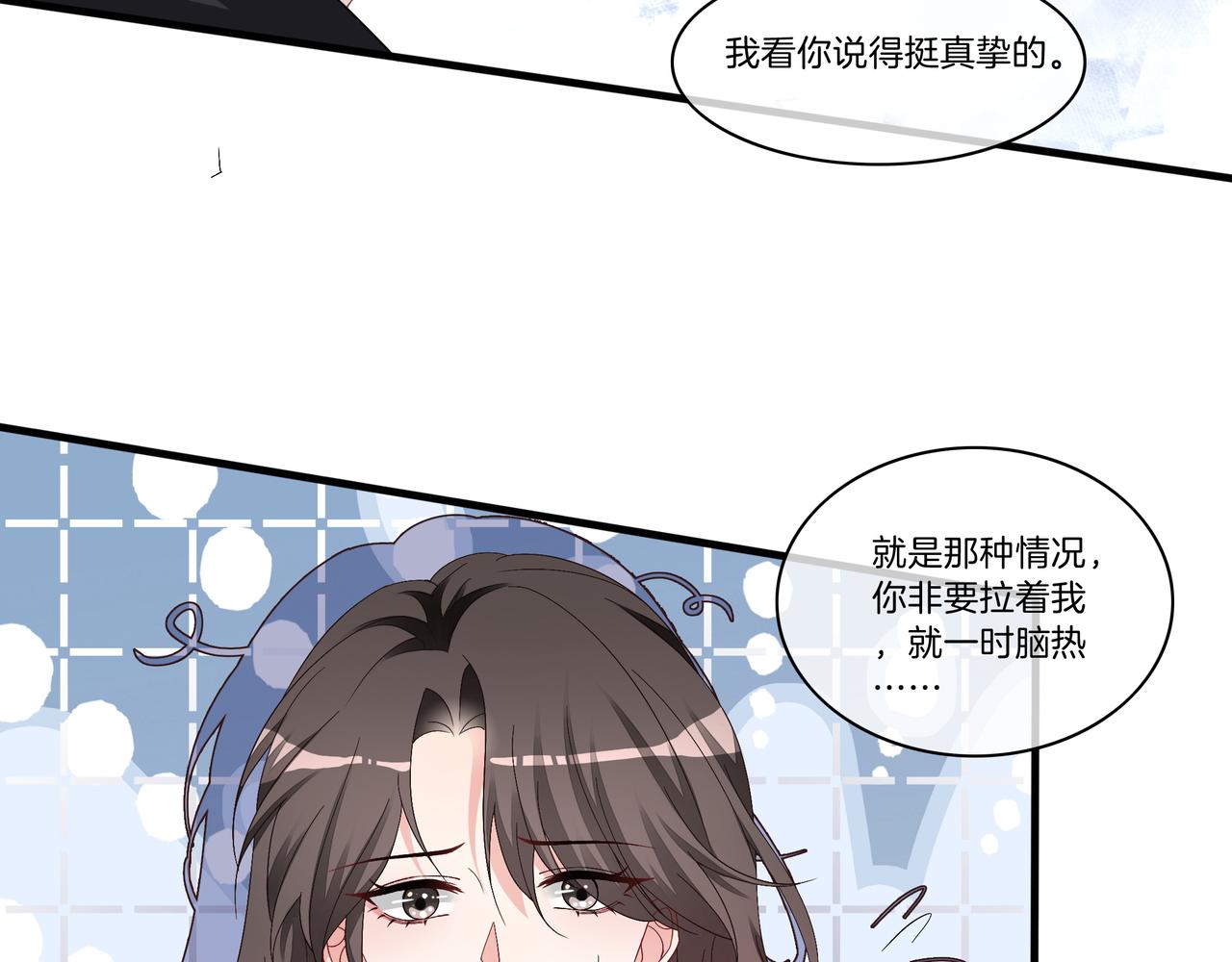 第11话 音音认错71