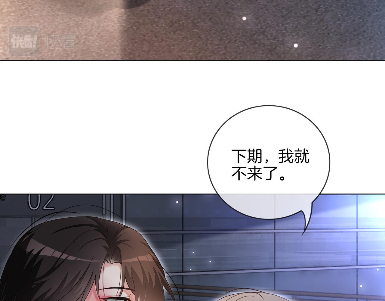 第13话 童年回忆39