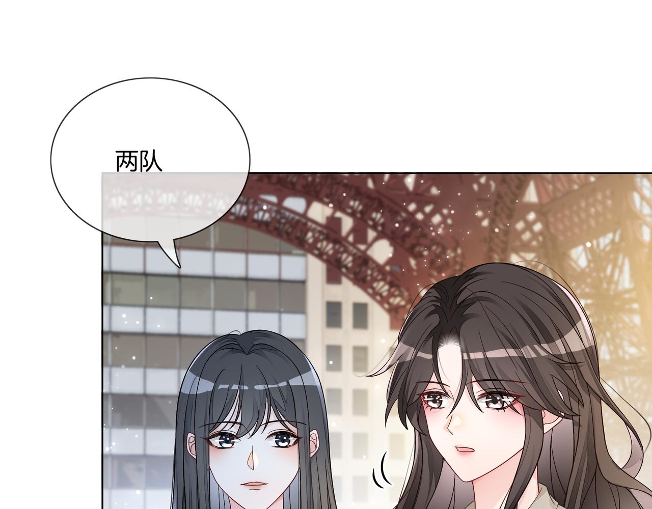 第18话 初露绿茶属性23