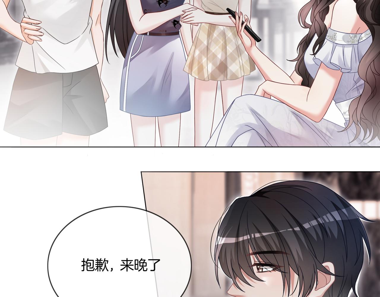 第4话 暗坑渣男34