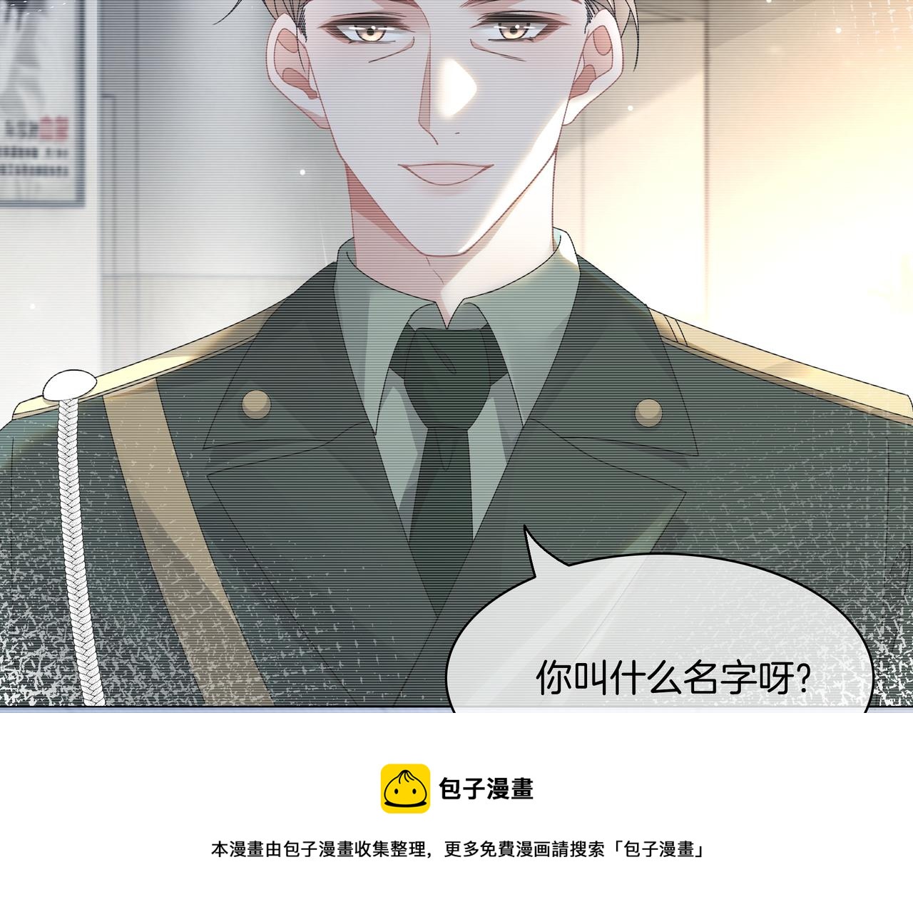 第24话 梦境49