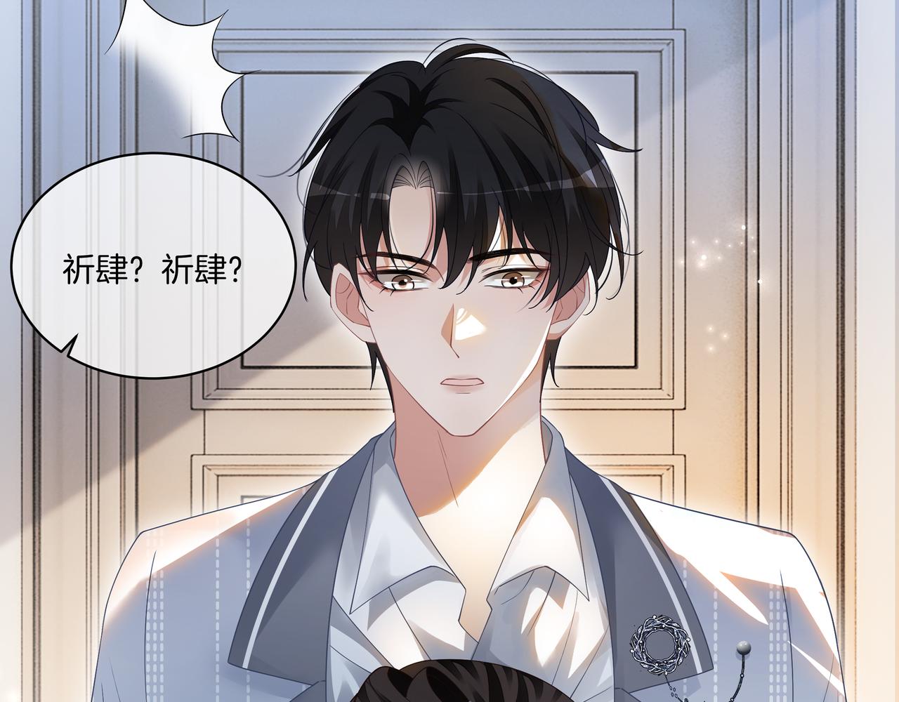 第13话 童年回忆91