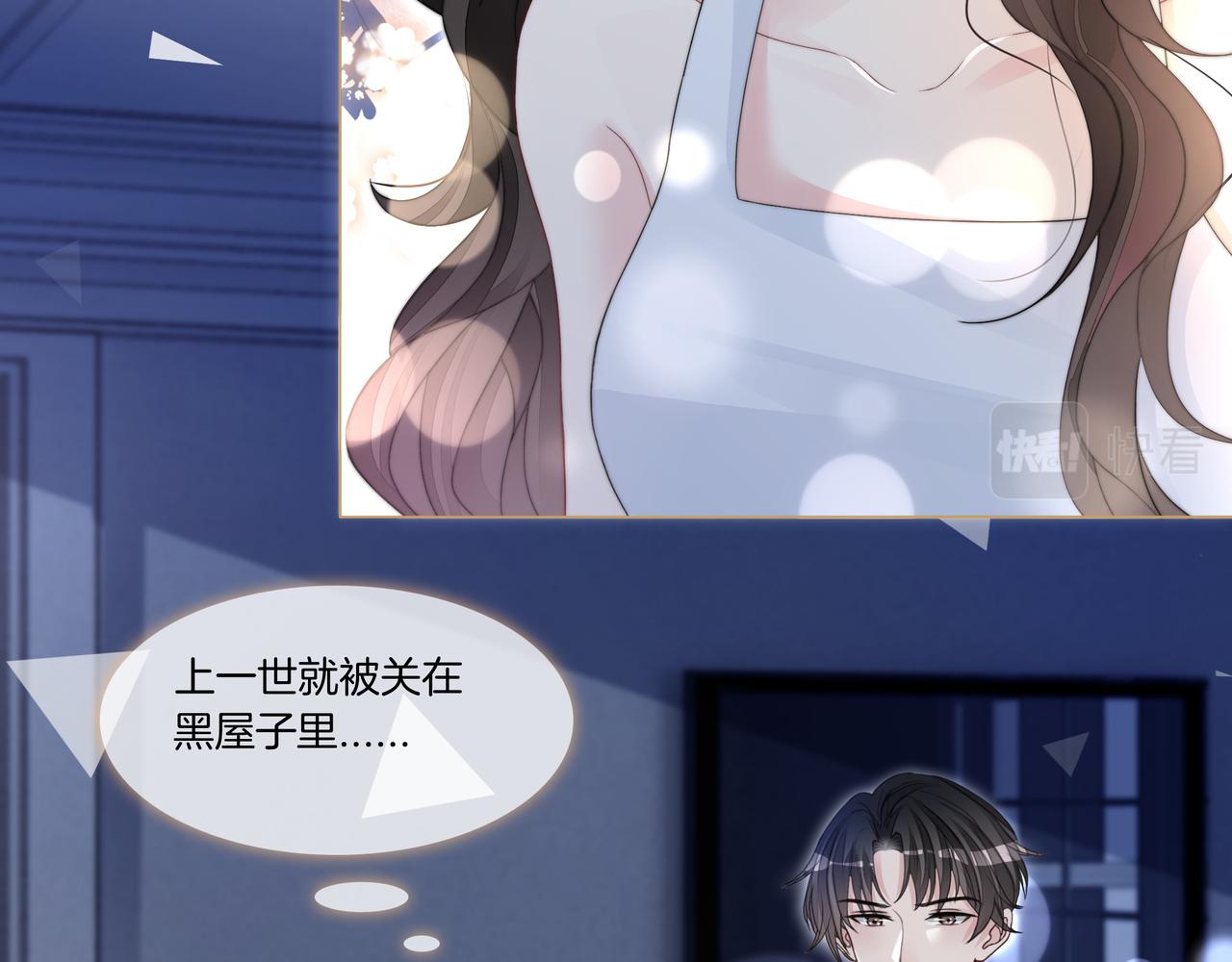 第7话 工作机会21
