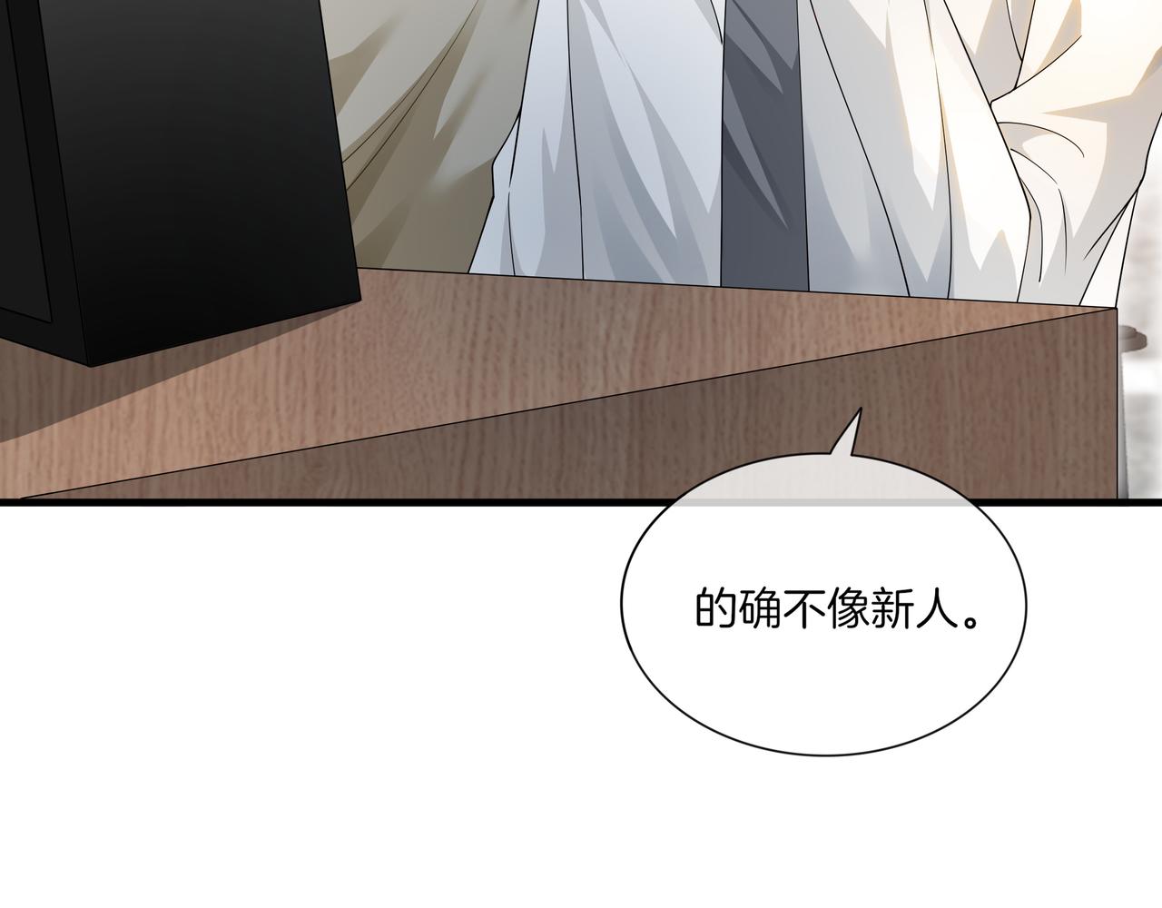 第15话 婚约29
