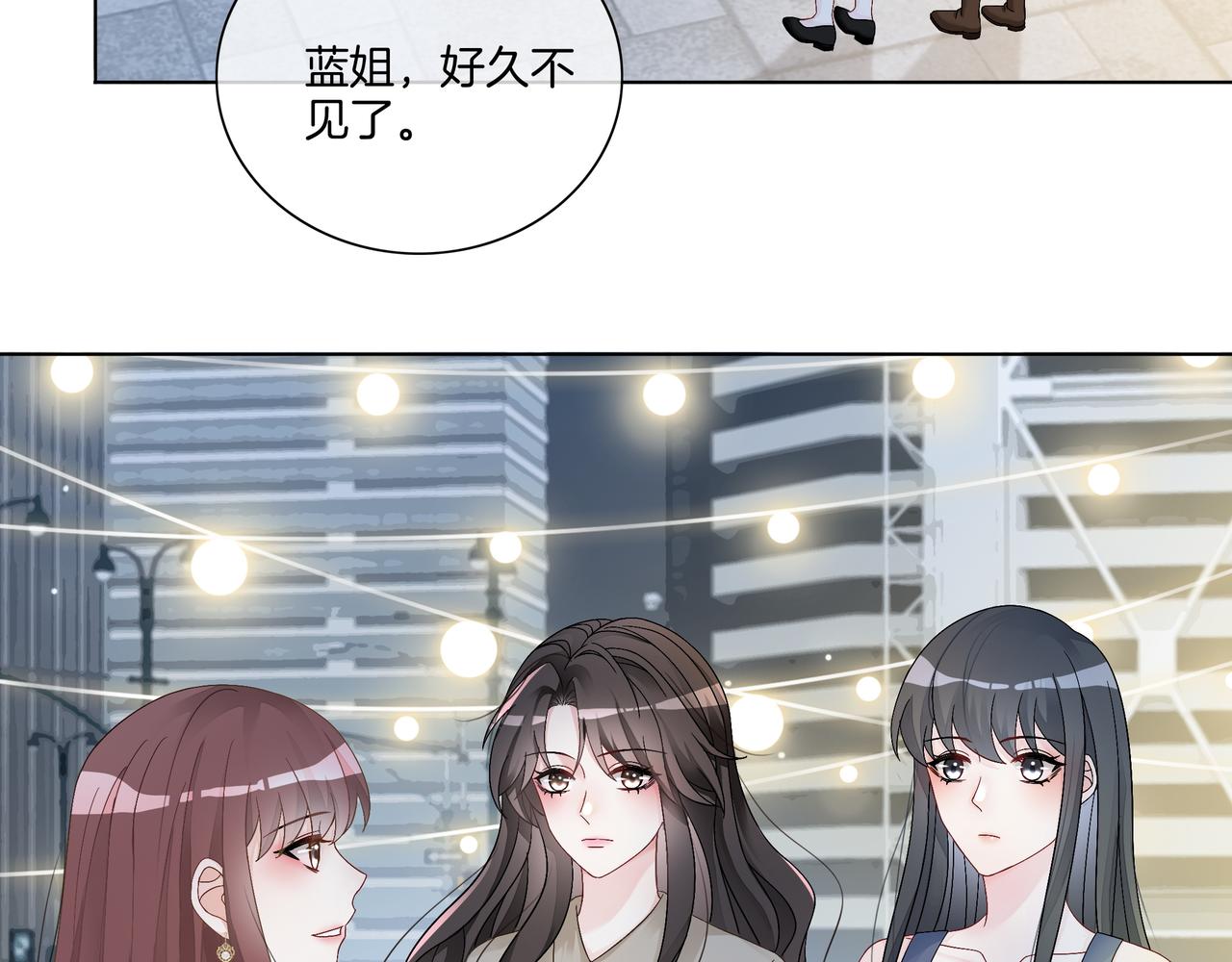 第17话 荧屏cp78