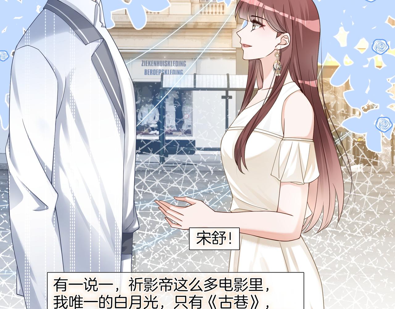 第17话 荧屏cp65