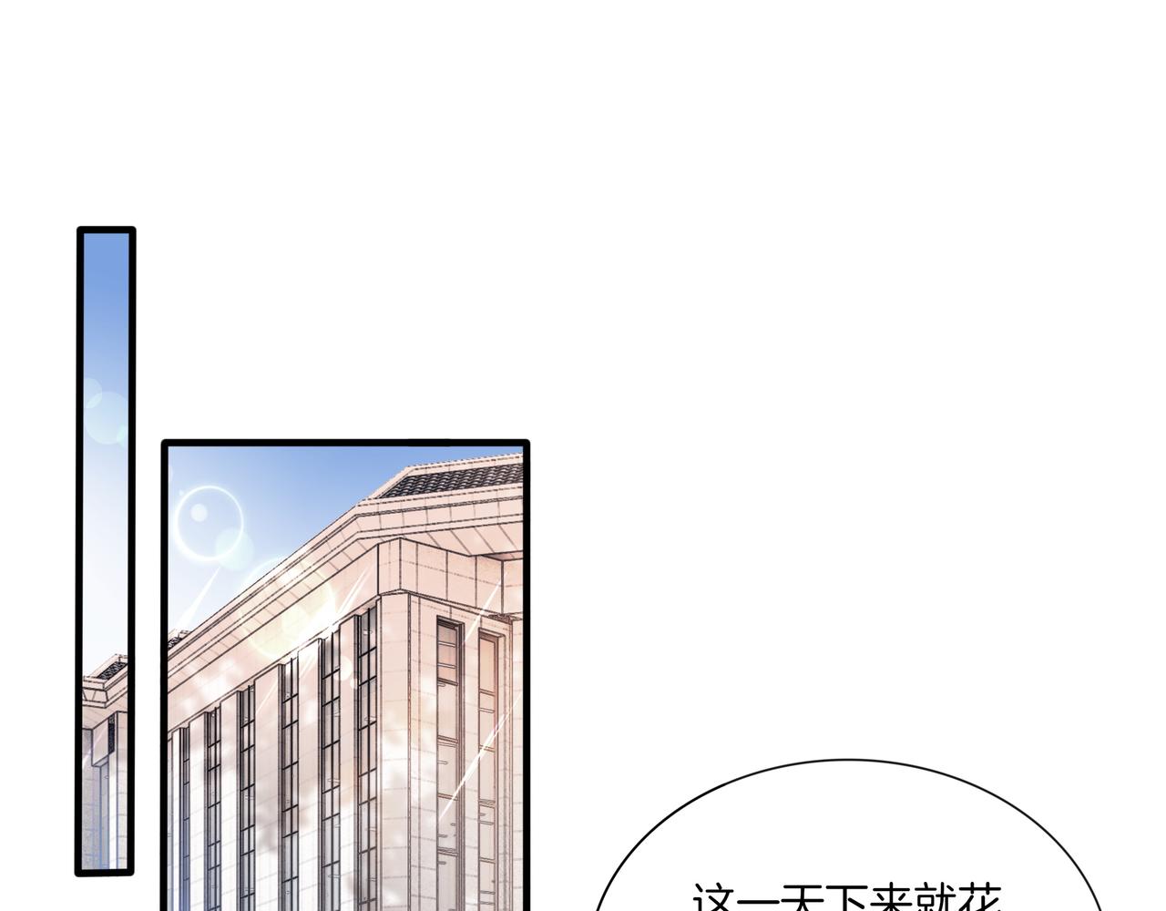 第5话 穷游迷路44