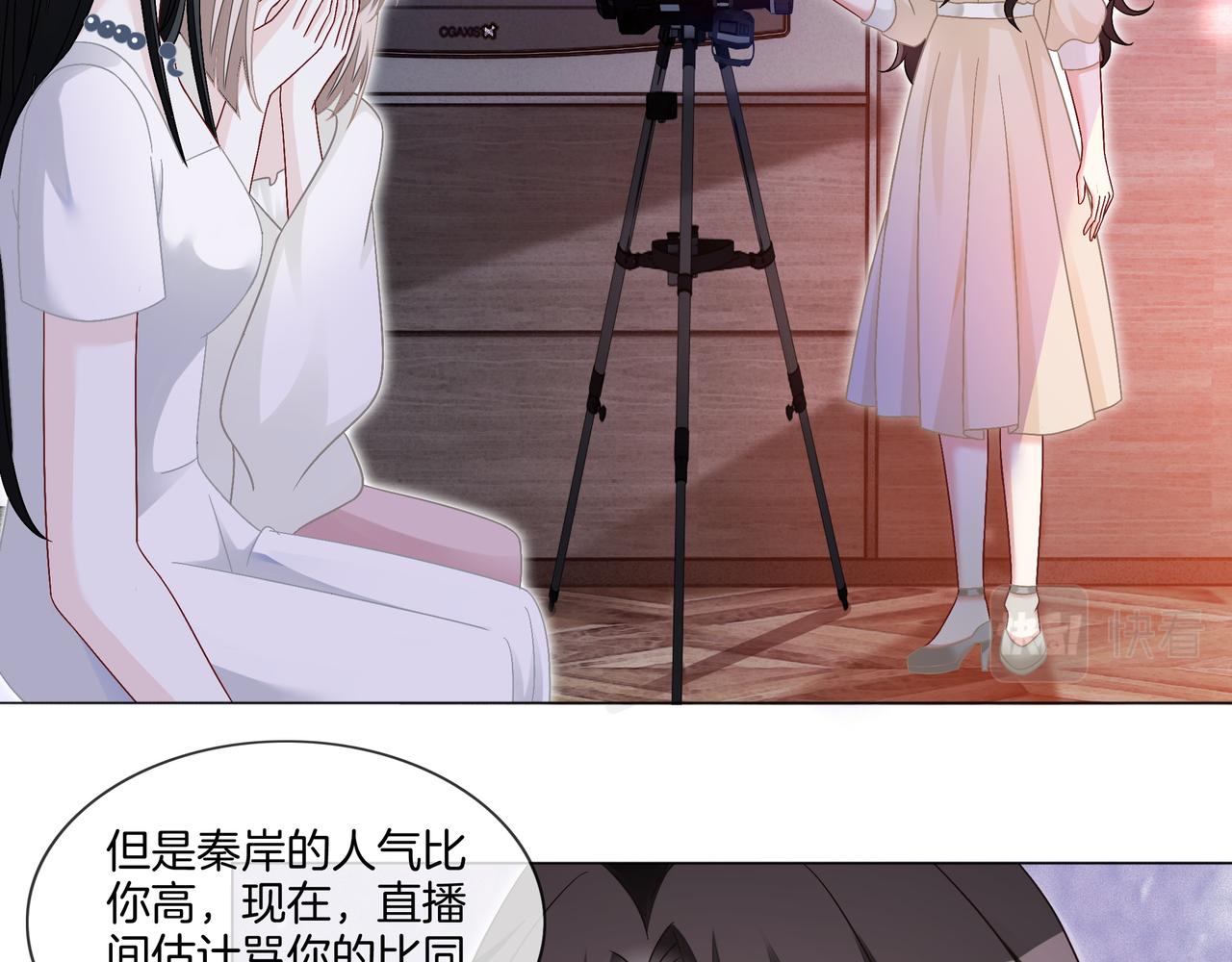 第11话 音音认错34