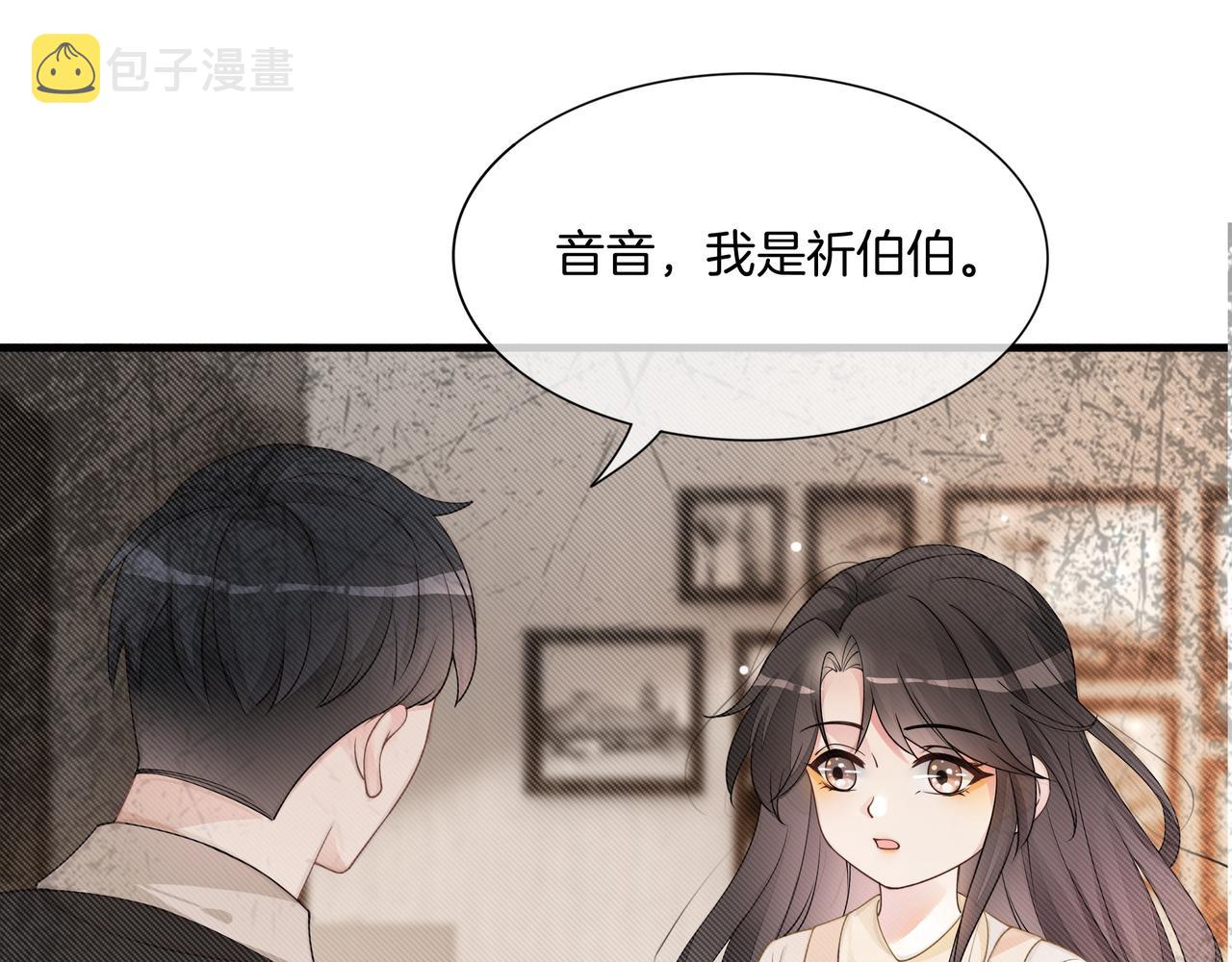 第13话 童年回忆80