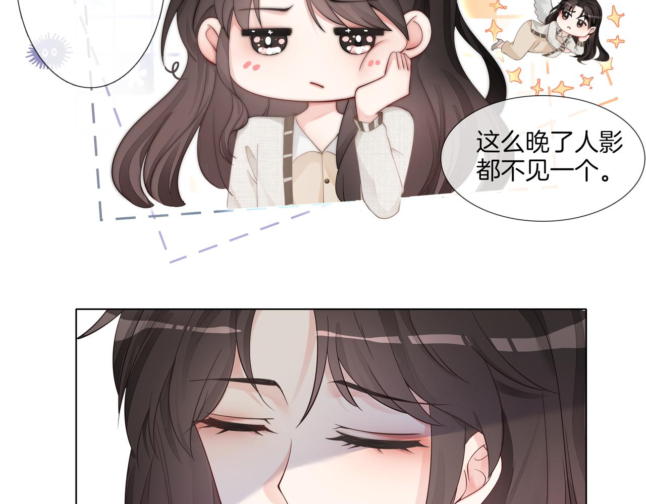 第10话 领队翻车87