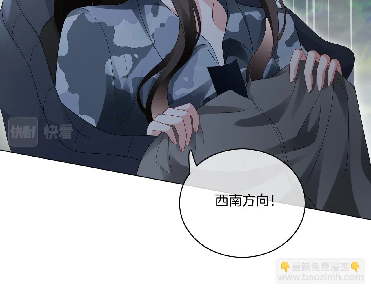 第31话 美女救英雄23