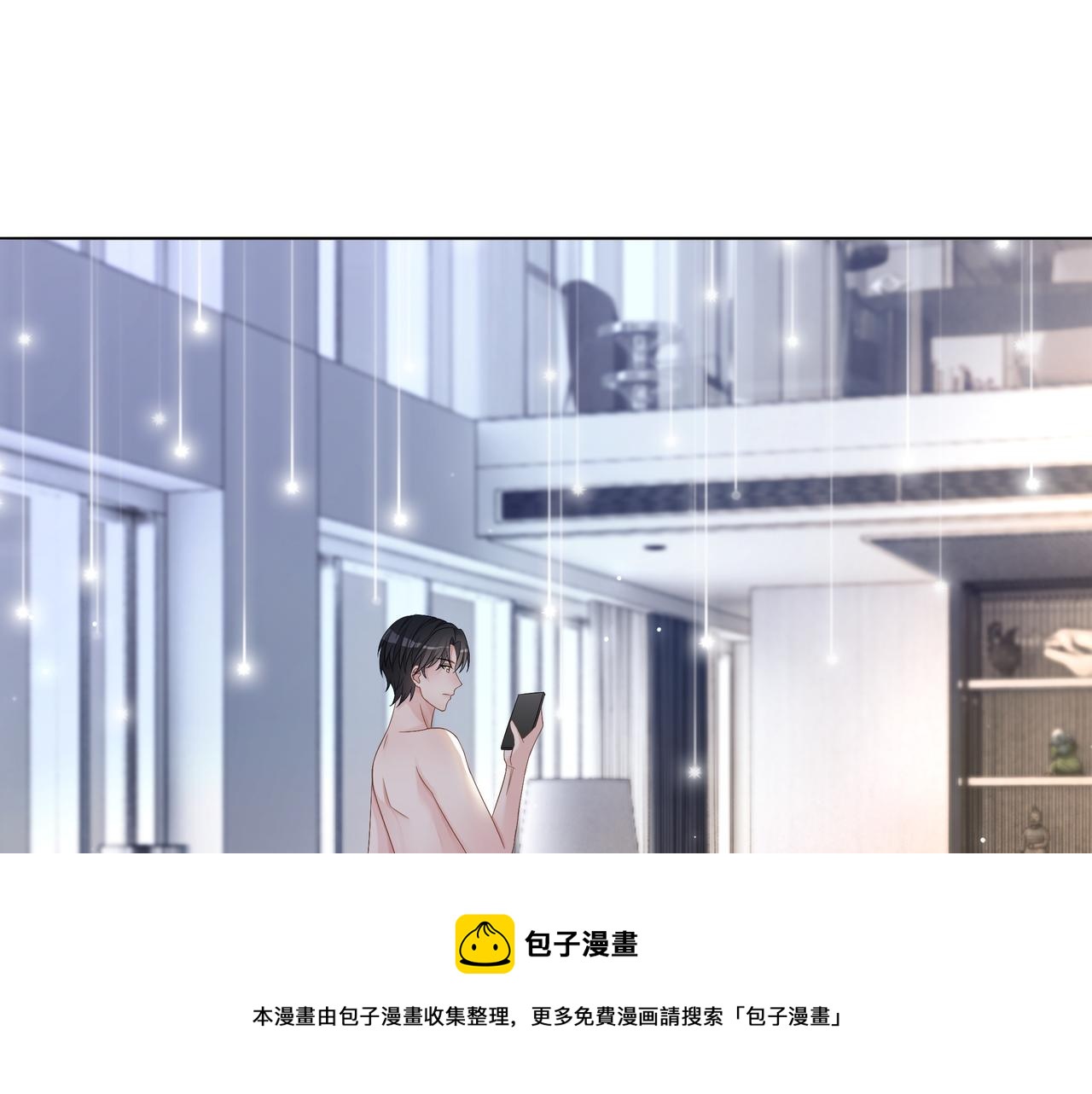 第26话 默默守护49