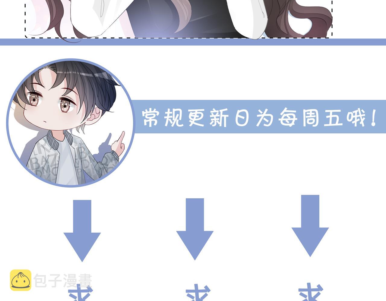 第22话 误会解除110