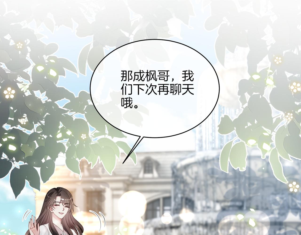 第13话 童年回忆12