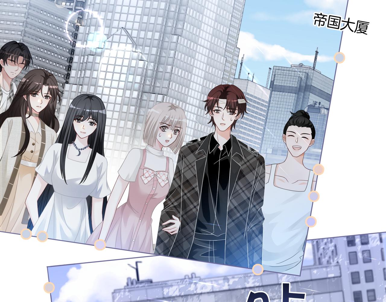 第10话 领队翻车18