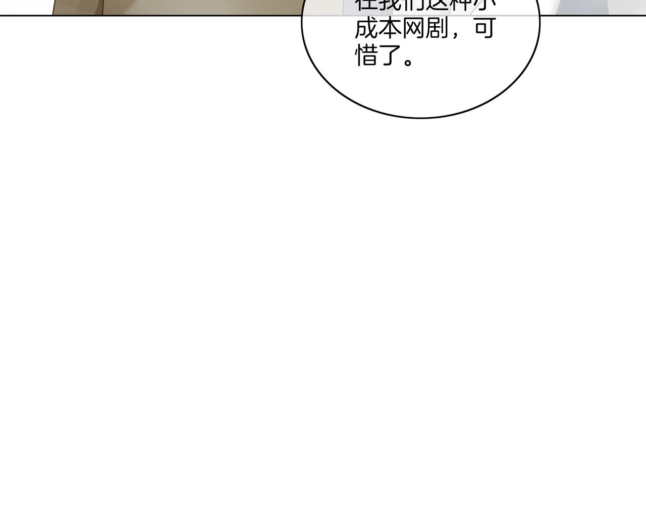 第15话 婚约45