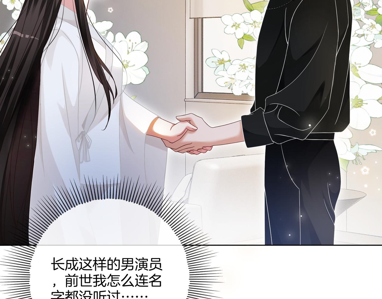 第14话 隐瞒？15