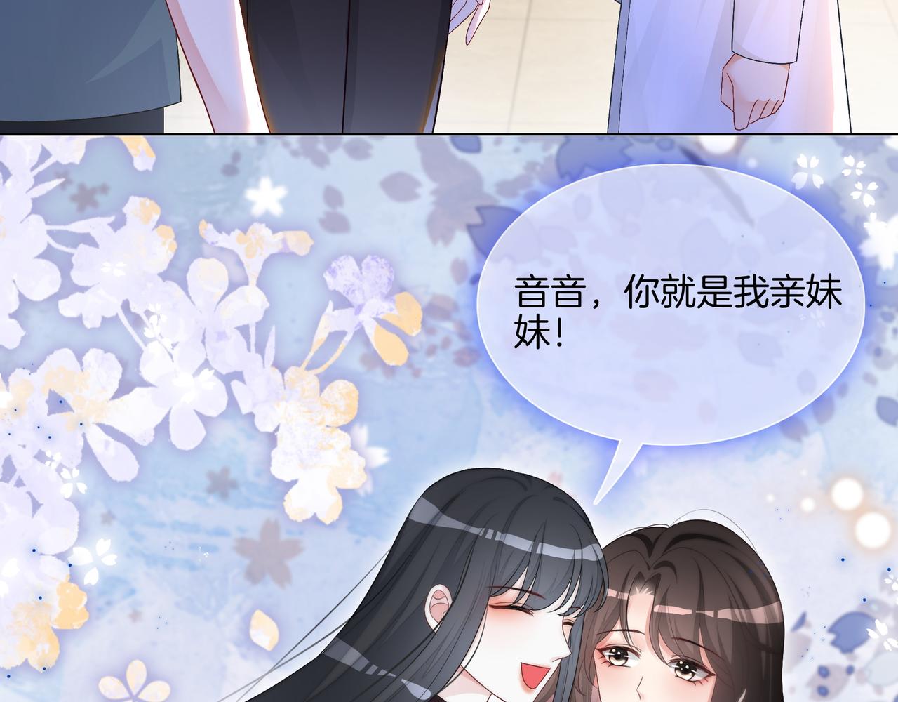 第23话 贼心不死78