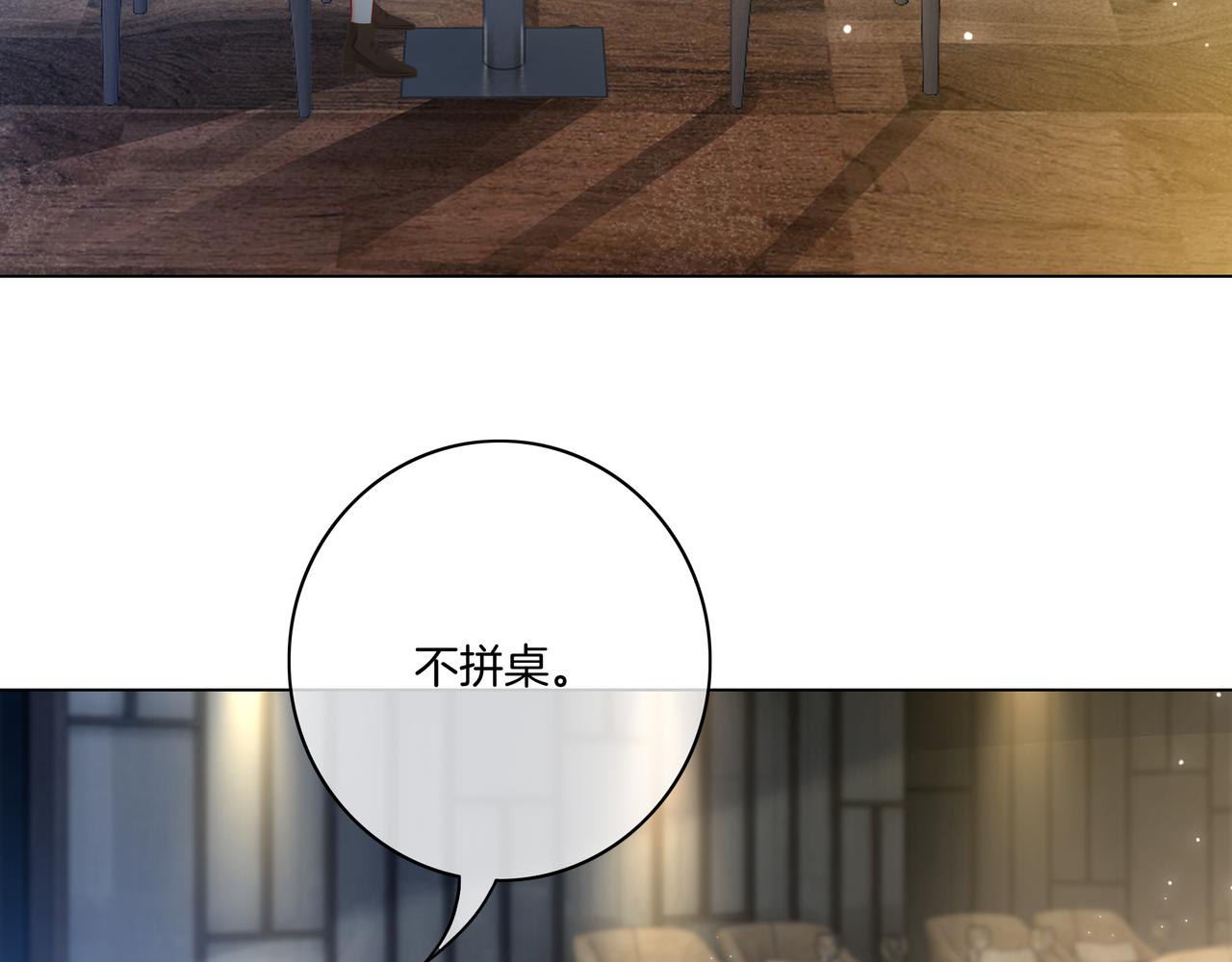 第15话 婚约82