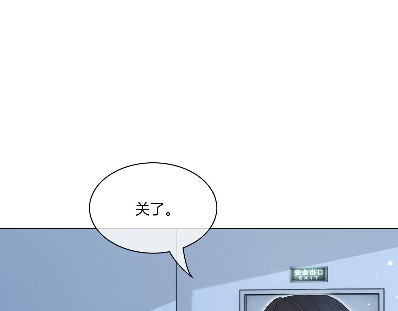 第11话 音音认错14