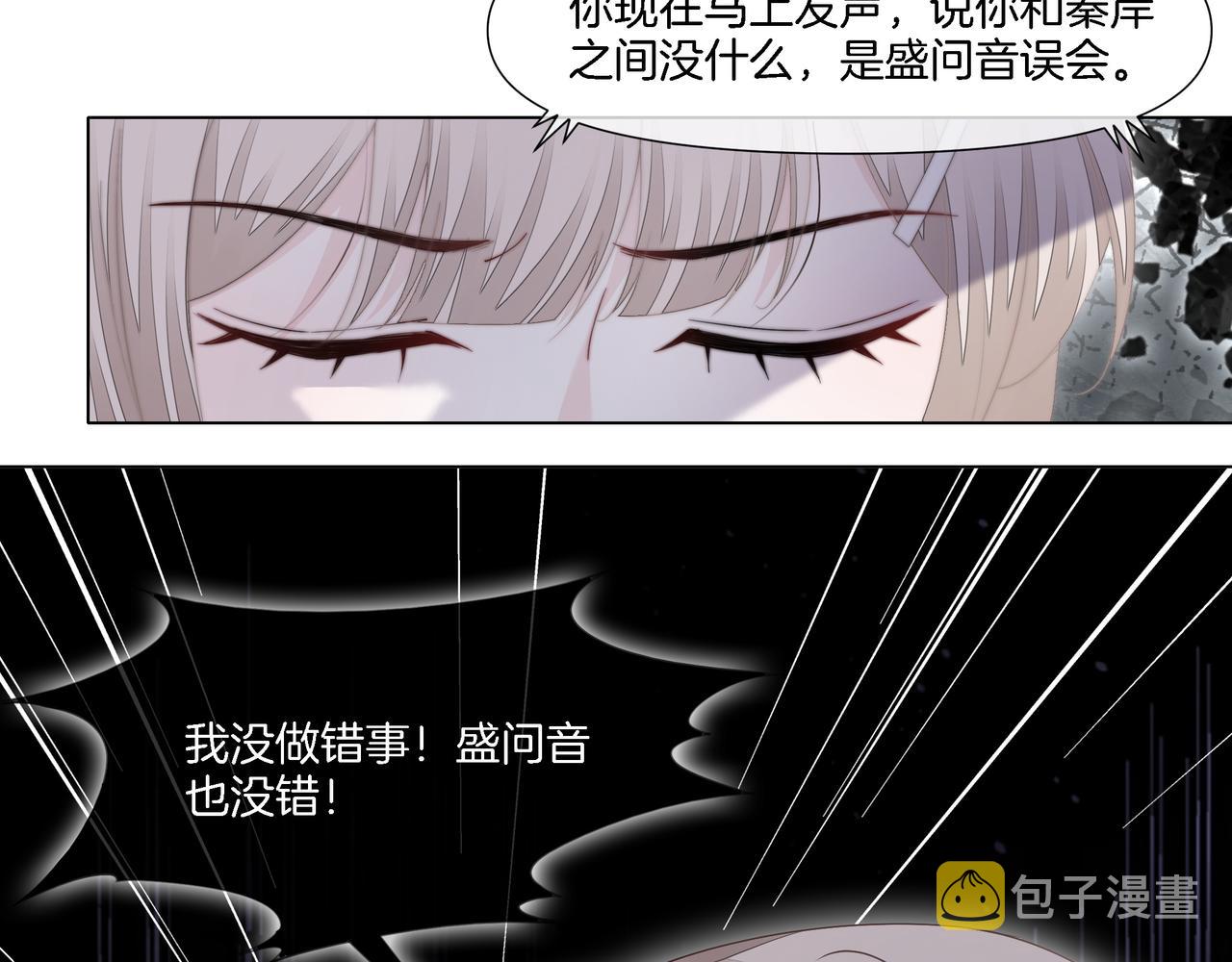 第11话 音音认错42