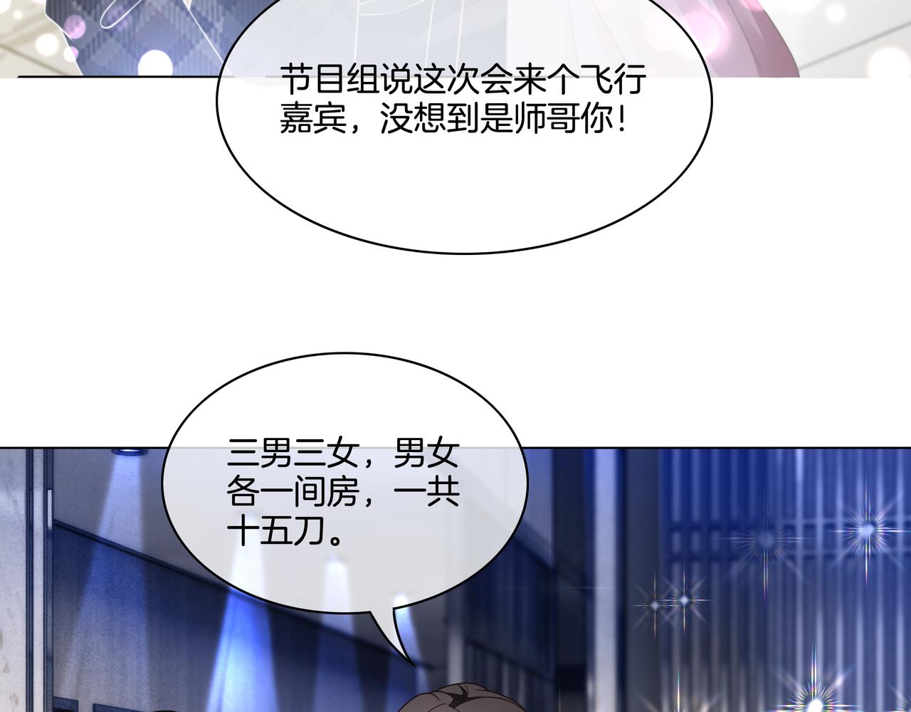 第8话 重拳出击71