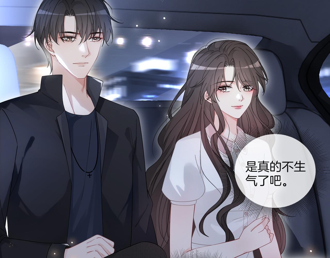 第13话 童年回忆60