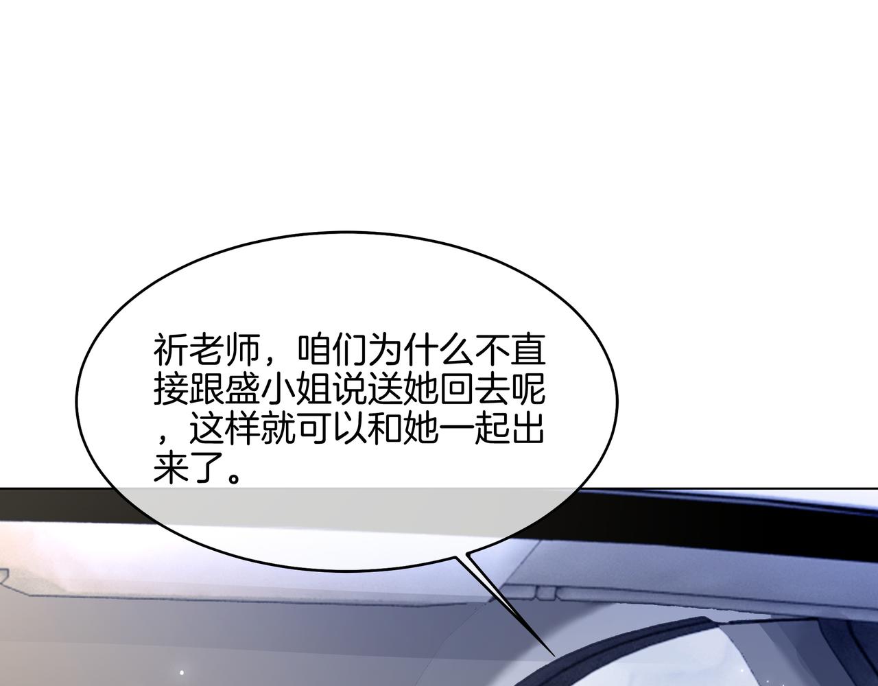 第24话 梦境12