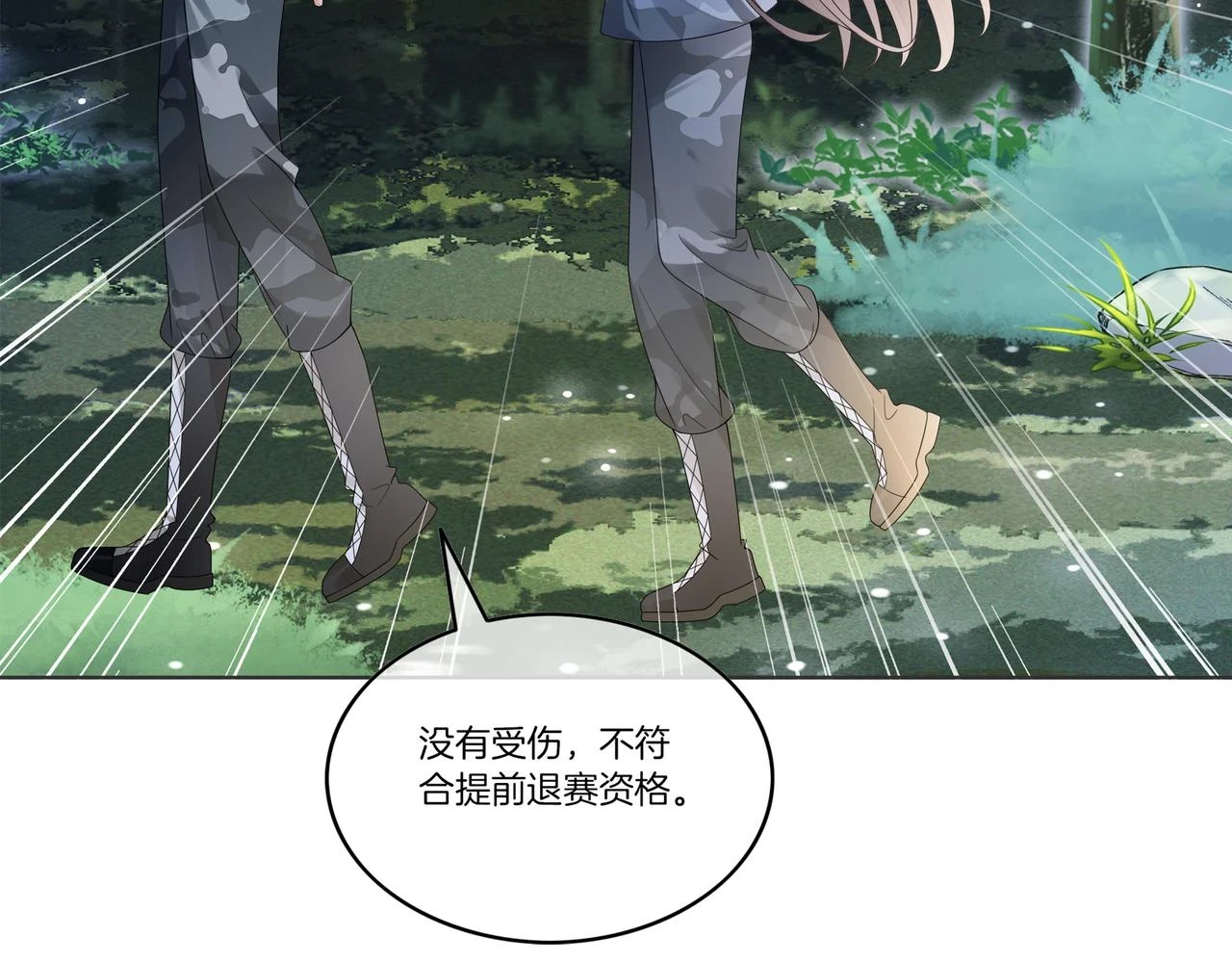 第31话 美女救英雄107