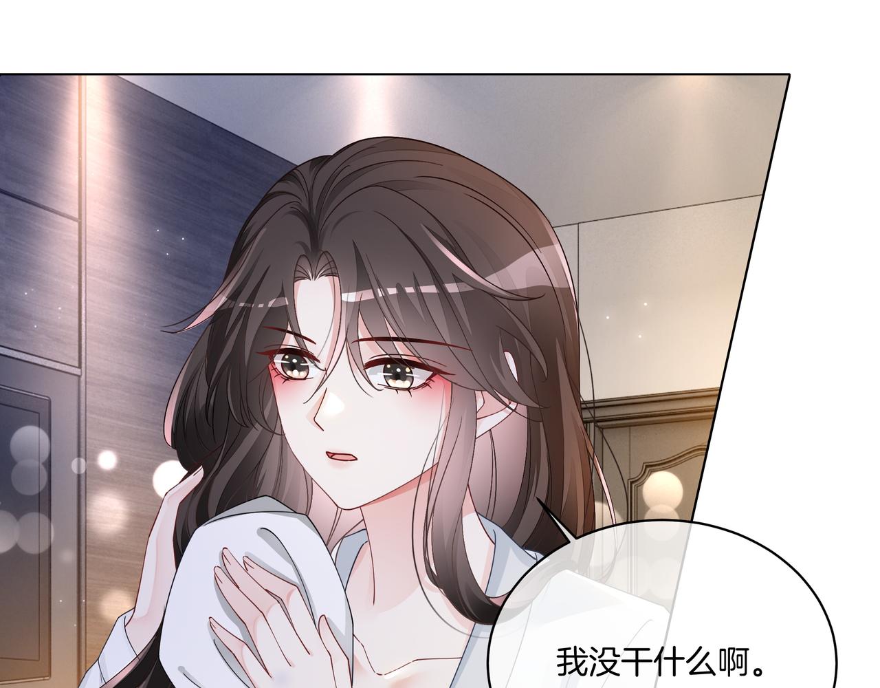 第16话 我要追她！58